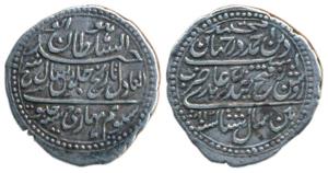 Tipu Sultan, Silver ½ Rupee or Abidi, 5.53g, Patan Mint, AM 1218/8 (KM 125). Very Fine+, V
