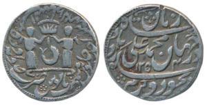 Muhammad Ali Shah (AH 1253-1258, 1837-1842 AD), Silver Rupee, 11.06g, Suba Awadh Bait-us-S