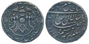 Wajid Ali Shah (AH 1263-1272, 1847-1856 AD), Silver Rupee, 11.03g, Mulk Awadh Bait al-Salt