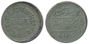 Khande Rao (AH 1273-1287, 1856-1870 AD), Silver Nazarana ½ Rupee, 5.70g, Baroda Mint, AH 1