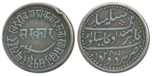 Khande Rao, Silver Nazarana Rupee, 11.45g, Baroda Mint, name of the ruler Kahnde mis-spelt