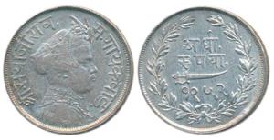 Sayaji Rao III, Silver ½ Rupee, Small flan, VS 1952 (KM 35a). Scratch at top on obv., Very