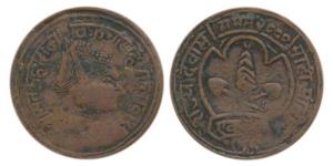 Vikrama Simha Rao (VS 1994-2005, 1937-1948 AD), Copper Paisa, 2.58g, Allote Mint, bust of 