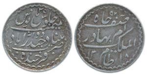 Mir Mahbub Ali Khan (AH 1285-1329, 1869-1911 AD), Charki Silver 1/8 Rupee or 2 Annas, 1.35
