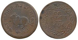 Shivaji Rao Holkar (VS 1943-1960, 1886-1903 AD), Copper ¼ Anna, 6.2g, Error, retrograde Na