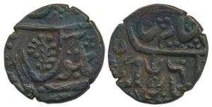 British Protectorate issue, Copper Kachcha Paisa, 13.78g, in the name of Shah Alam II, dot