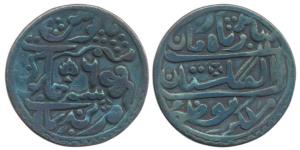 Ram Singh II (VS 1885-1923, 1828-1866 AD), Silver Nazarana Rupee, 10.73g, Nandgaon Mint, (