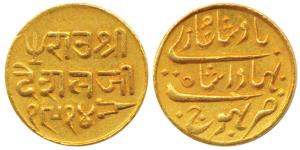 Deshalji II (VS 1875-1917, 1818-1860 AD), Gold 25 Kori, 4.70g, Bhujnagar Mint, with the na
