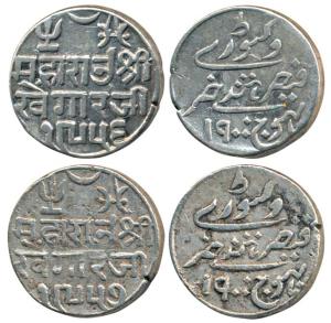 Khengarji III, (VS 1932-1998, 1876-1942 AD), Silver ½ Kori (2), in the name of Victoria, V