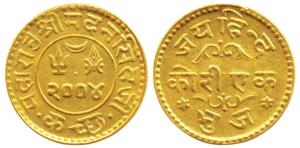Madan Singh (VS 2004-2005, 1947-1948 AD), Gold Kori, 7.36g, ’Jai Hind’ in nagari, VS 2004 