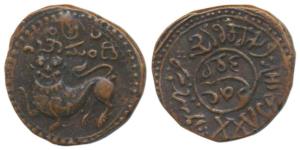 Dewan Purnaiya (AH 1214-1225, 1799-1810 AD), Copper 25 Cash, 11.47g, Mysore Mint, Sardula 