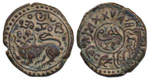 Dewan Purnaiya, Copper 25 Cash, 11.39g, Mysore Mint, Sardula (mythical lion) on obv., No D