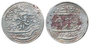 Zorawar Khan (AH 1241-1291, 1825-1874 AD), Silver 8 Annas or ½ Rupee, 5.75g, Radhanpur Min