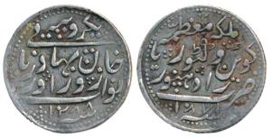 Zorawar Khan, Silver Rupee, 11.45g, with the name of Queen Victoria, AD 1871, AH 1288 (KM 