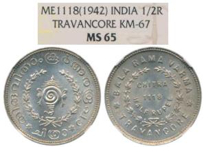 Bala Rama Varma II, Silver ½ Rupee, ME 1118, (KM 67). Spectacular quality, Graded by NGC M