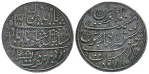 Arkat Mint, struck at Pondicherry for Mahé, Silver Nazarana Rupee, in the name of Shah Ala
