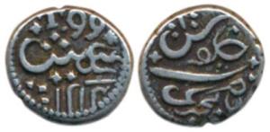 Malabar Coast, Silver 1/5 Rupee, 2.26g, in the name of Alamgir II, Tellicherry Mint, AH 12