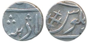 Broach, Silver ½ Rupee, Surat Mint, in the name of Shah Alam II, cross in the seen of julu