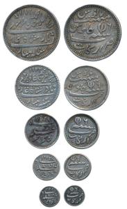 Arkat Mint, Set of 5, Silver Rupee, ½, ¼, 1/8 and 1/16 Rupee, in the name of Alamgir II, 1