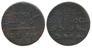 Copper 20 Cash, 9.77g, 1807 issue, value in English and Persian on obv., value in Telugu a
