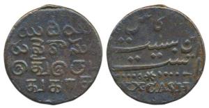 Copper 20 Cash, 9.17g, 1807 issue, value in English and Persian, value in Telugu and Tamil