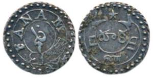 Silver Fanam, 0.93g, 2nd issue, 1808, buckled garter on obv., ribbon and star on rev., tri