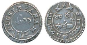 Silver Double or 2 Fanams, 1.8g, 2nd issue, 1808, oblique milling, Square buckle on obv., 
