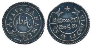 Silver 5 Fanams, 4.59g, 2nd issue, 1808, buckled garter on obv.; ribbon and star on rev., 