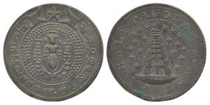 Silver ½ Pagoda, 2nd issue, 1808, value in English and Persian on ribbon around Gopuram on