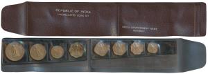 1967 Uncirculated Set, set of 8, Paisa 1, 2, 3, 5, 10, 20, 50 and 1 Rupee, but of 1962. In