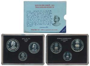 1997 Uncirculated Set, Subhas Chandra Bose Centenary, set of 3, Rupees 10 to Rupees 100. I