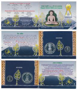 2001 Uncirculated Set, Bhagwan Mahavir 2600th Janm Kalyanak, set of 2, Rupees 5 and 100. I