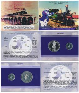 2003 Uncirculated Set, 150 Glorious Years of Railways, set of 2, Rupees 2 and 100. Restrik