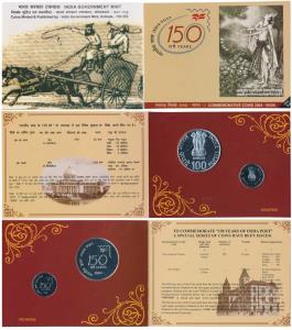 2004 Uncirculated Set, 150 Years of India Post, set of 2, Rupee 1 and 100. Restrike, Re-is