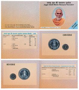 2006 Uncirculated Set, Jagat Guru Shree Narayan Gurudev, set of 2, Rupees 5 and 100. In ne