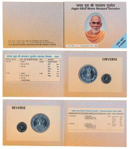 2006 Uncirculated Set, Jagat Guru Shree Narayan Gurudev, set of 2, Rupees 5 and 100. In im