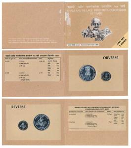 2007 Uncirculated Set, Khadi And Village Industries Commission 50 Years, set of 2, Rupees 