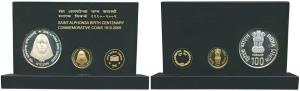 2009 VIP Proof set, Saint Alphonsa Birth Centenary, set of 2, Rupees 5 and 100. In immacul