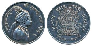 Jaipur, Silver Jubilee Medal, Silver, 30.15g, obv. bust of Maharaja Man Singh II to right,