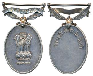 India Territorial Medal, Silver 32.62g, Satyameva Jayte below Ashoka pillar on obv., For G