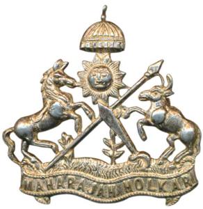 Indore State, Silver coat of Arms, sunburst at top flanked by horse and bull, spear and sw