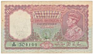 Burma, George VI, Rupees 5, 1938, signed J. B. Taylor, red colour, (Jhun 4.1). Very Fine+,