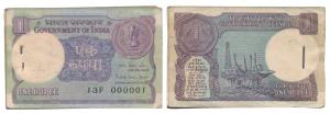 Rupee 1 bundle, 1984, signed Pratap Kishan Kaul, fancy number 000 001 to 000 100 (J&R 1.10