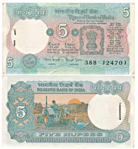 Rupees 5 bundle, signed Bimal Jalan, (IPM# C-33). About Uncirculated. (100)