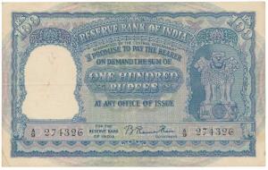 Rupees 100, 1950, signed B. Rama Rau, value written in English only, prefix A signifies Bo