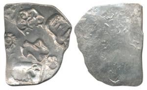 Archaic Punch Marked Coinage, attributed to Magadha Janapada (c. 425-400 BC), Silver Karsh