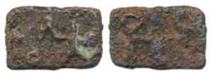 Kingdom of Almora, Shivagupta, obv. bold Brahmi legend ‘Shavagutasa’, rev. obliterated. Fi