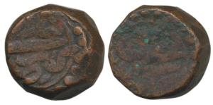 Akbar, Copper, Double Dam or Tanka, 41.61g, Gobindpur Mint, Ilahi type, Year 37, Month Aba