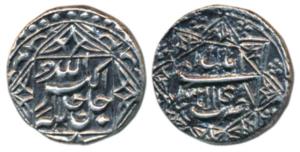 Akbar, Silver ½ Rupee, 5.67g, Lahore Mint, Ilahi type, Month Aban, Year 48, ornamental typ