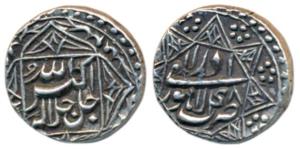 Akbar, Silver ½ Rupee, 5.71g, Lahore Mint, Ilahi type, Month Azar, Year 48, ornamental typ